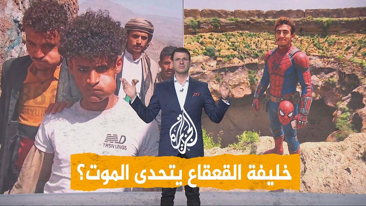 ����� | ����� ������� �� ����� ����� �����
 - نشر قبل 34 دقيقة