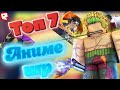 ТОП-7 Крутых  Игр Роблокс~TOP-7 Roblox games!