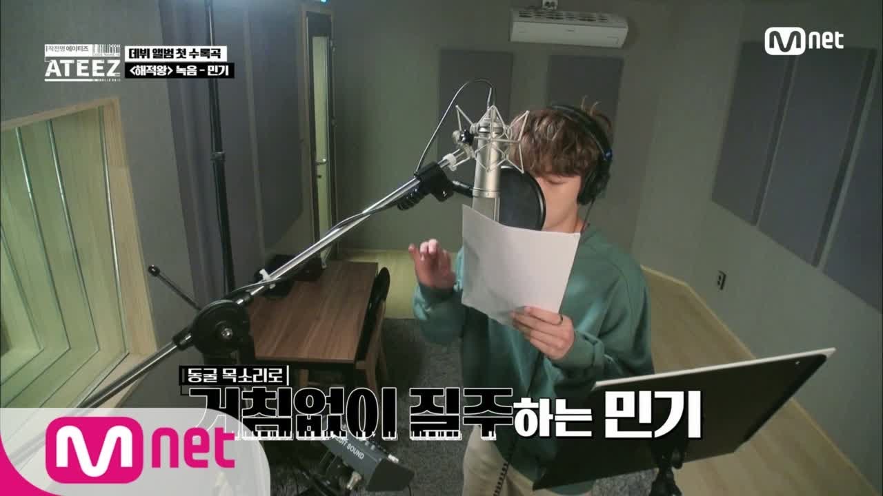 [ENG sub] Code Name is ATEEZ [6회]거침없이 질주하는 민기의 폭발적인 랩 180824 EP.6