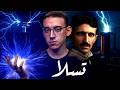 Nikola Tesla The Truth About His Conflict With Thomas Edison 