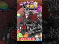 成田甲斐を第4形態《煉獄無双・成田甲斐拓》に挑戦! #にゃんこ大戦争