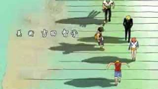 Ending 3 One Piece, Watashi Ga Iru Yo - Tumato Cube (Lirik dan