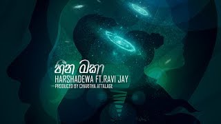 Heena Maka (හීන මකා) - Harshadewa ft. Ravi Jay | Charitha Attalage [Lyric Video]