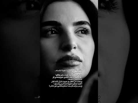 مهى فتوني مأساة اغاني ترند