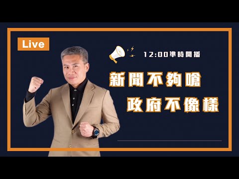 TVBS藍營民調第三，台大補考一試定生死！【友話直說】柯文哲全面升、侯友宜全面崩。Ｉ20230619Ｉ羅友志 #友話直說