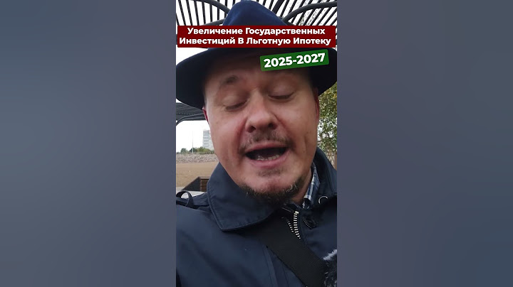 Вырастет КРАТНО! Льготная и Семейная Ипотека 2025 — 2027 Недвижимость и Новостройки СПб@BelikRealty