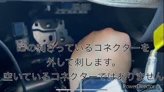 日産サクラ　SAKURA 社外ナビ取付　ケンウッド