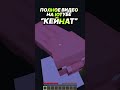 Возможно ли Пройти Майнкрафт на 1 Блоке? (8 часть)