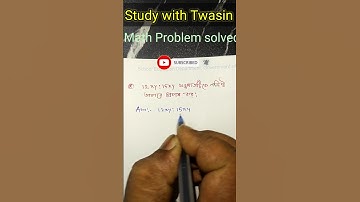 #studywithtwasin #maths #mathstricks #mathproblem #education #exam #mathproblems #math #class8math