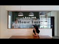 Our Home Tour: 4-Room HDB in Sunny Singapore l Minimalist Design