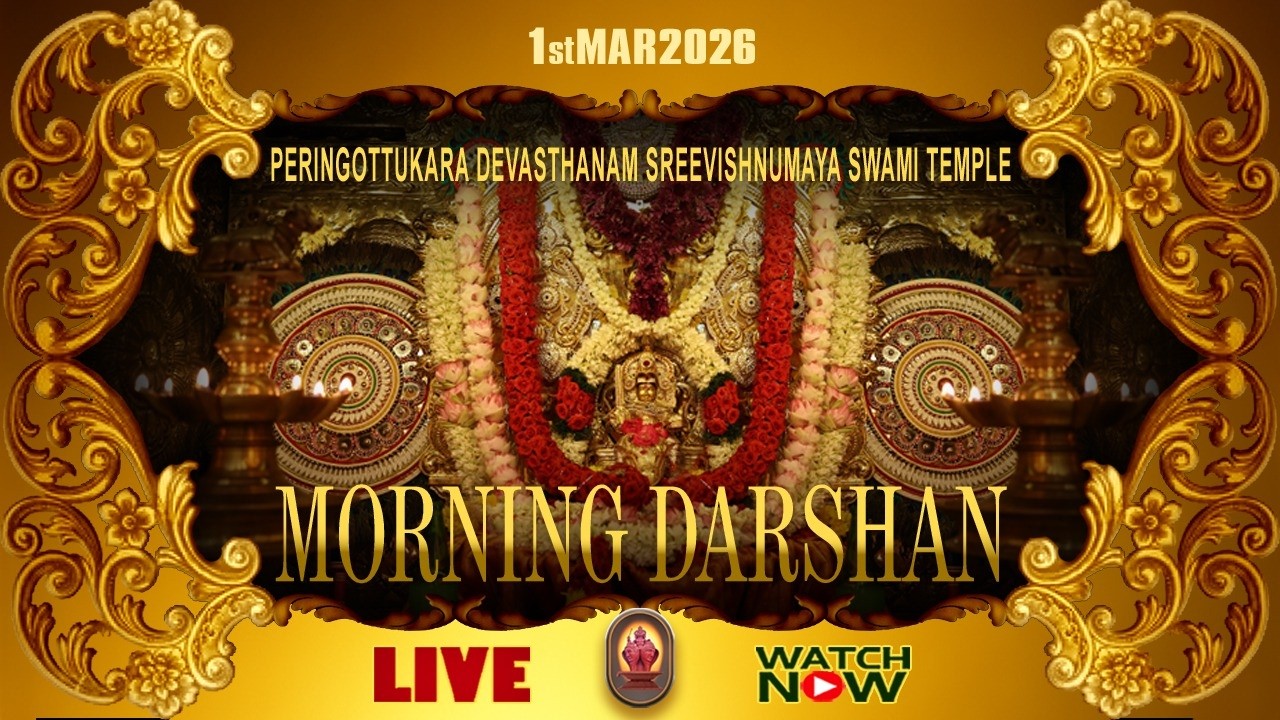 Peringottukara Devasthanam Vishnumaya Temple | Morning Live Darshan  | March 01 , 2026