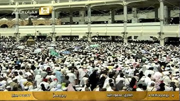 تلاوة مجودة لقصار السور : من سورة الضحى إلى سورة الناس - القارئ محمود البنا