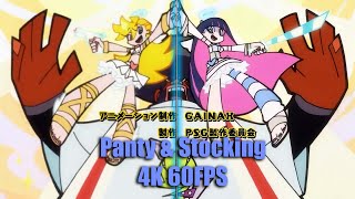 OPENING:Panty & Stocking with Garterlbelt opening | Труська,Чулка и пресвятой Подвяз |4K 60FPS|