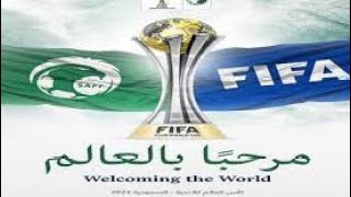 كل ما تريد معرفته عن الفرق المتأهلة ل كأس العالم للأندية 2023 في السعودية الاهلي و مانشستر سيتي