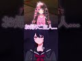 まるたけ作：橘ひなの初ツイートソング　#如月れん #vtuber #shorts #ぶいすぽ