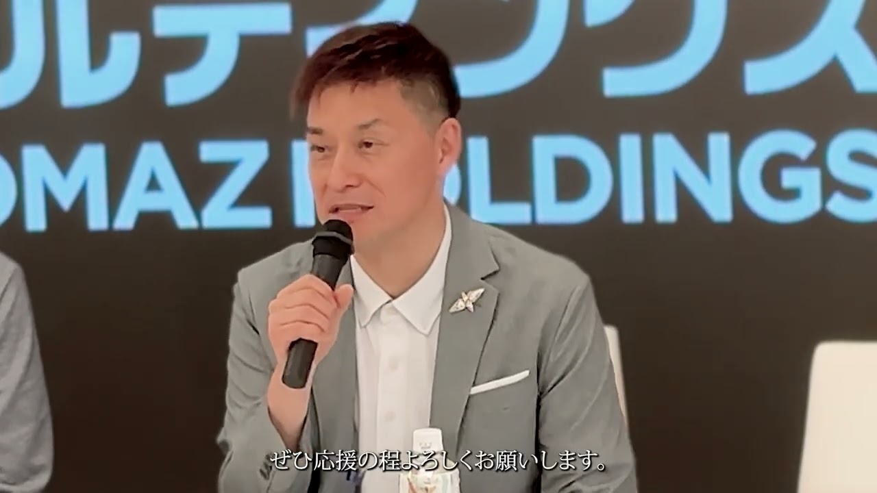 TGC HIROSHIMA 2025 記者会見レポート｜広島から未来へ、新たな挑戦が