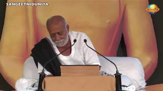 Harsukh Giri Goswami || Abu Dhabi Moraribapu Ramkatha || Maa Gangasati Bhajan