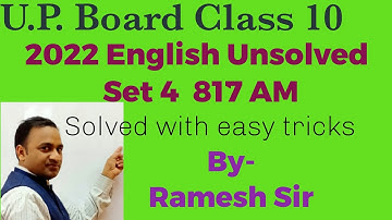 U.p.board class 10 English Set 4  814(AM) solved by Ramesh Sir