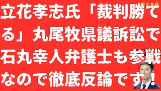 西脇亨輔チャンネルの配信のサムネイル画像