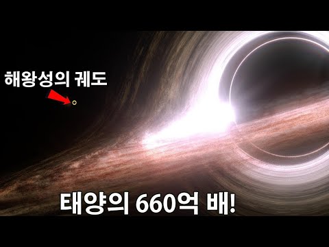 가장 거대한 초대질량 블랙홀 TOP5!