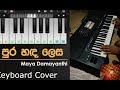      pura handa lesa  sinhala keyboard cover  psr sx700  nethu seneth   