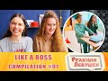 Реакция девушек. LIKE A BOSS COMPILATION #91 - Amazing Videos 2021. Реакция.