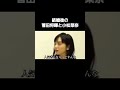 結婚後の菅田将暉と小松菜奈