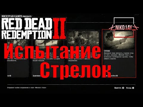 Вопрос: Как разоружить противника?