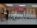 Class 502 graduation @ Chinatown day care center 6/18/2026