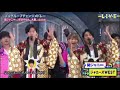 ジャニーズカウントダウンライブ【ジャニーズWEST】