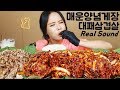 [Sub]/Real Sound/게매워 양념게장2kg 대패삼겹살 밥4그릇 Mukbang eating show