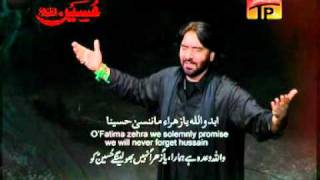 Abad Wallah Ya Zahra S A 2012 Nadeem Sarwar Youtube