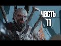 Прохождение Middle-earth: Shadow of Mordor — Часть 11: Спасение