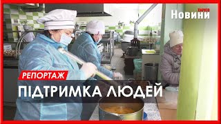 видео: Пункти безоплатного гарячого харчування у Харкові користуються великим попитом серед людей картинка: Пункти безоплатного гарячого харчування у Харкові користуються великим попитом серед людей