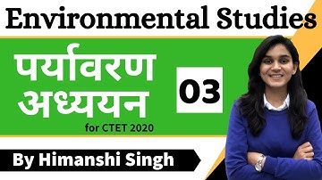 Target CTET-2020 | Environmental Studies (EVS) by Himanshi Singh | Class-03