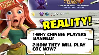 All Chinese Players Banned In Coc | Chinese Players Account Banned In Coc | China Coc