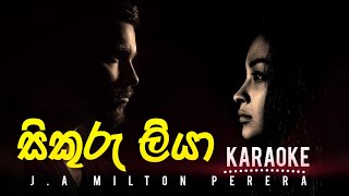 සිකුරු ලියා / Karaoke songs / Sikuruliya karaoke / Sinhala karaoke / Milton Perera songs karaoke screenshot 5