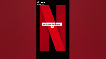 افضل افلام على نتفلكس 