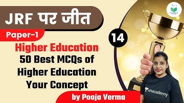 NTA UGC NET 2021 | Higher Education by Pooja Verma | 50 Best MCQs of Higher Education Your Concept