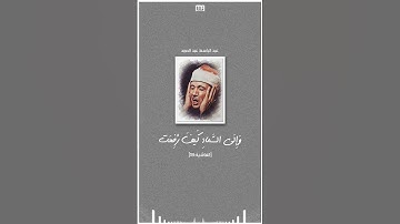 عبد الباسط عبد الصمد سورة الغاشية (أفلا ينظرون إلى الابل كيف خلقت) | Mahmoud Okasha