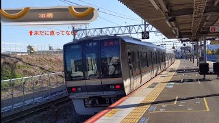 〘未だに案内表示機直ってない•••〙 207系f1編成　桂川駅発車