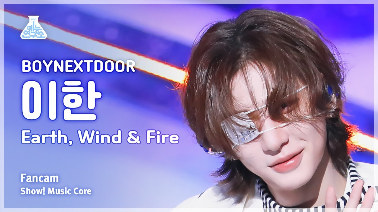 [예능연구소] BOYNEXTDOOR LEEHAN (보이넥스트도어 이한) - Earth, Wind & Fire 직캠 | 쇼! 음악중심 | MBC240420방송