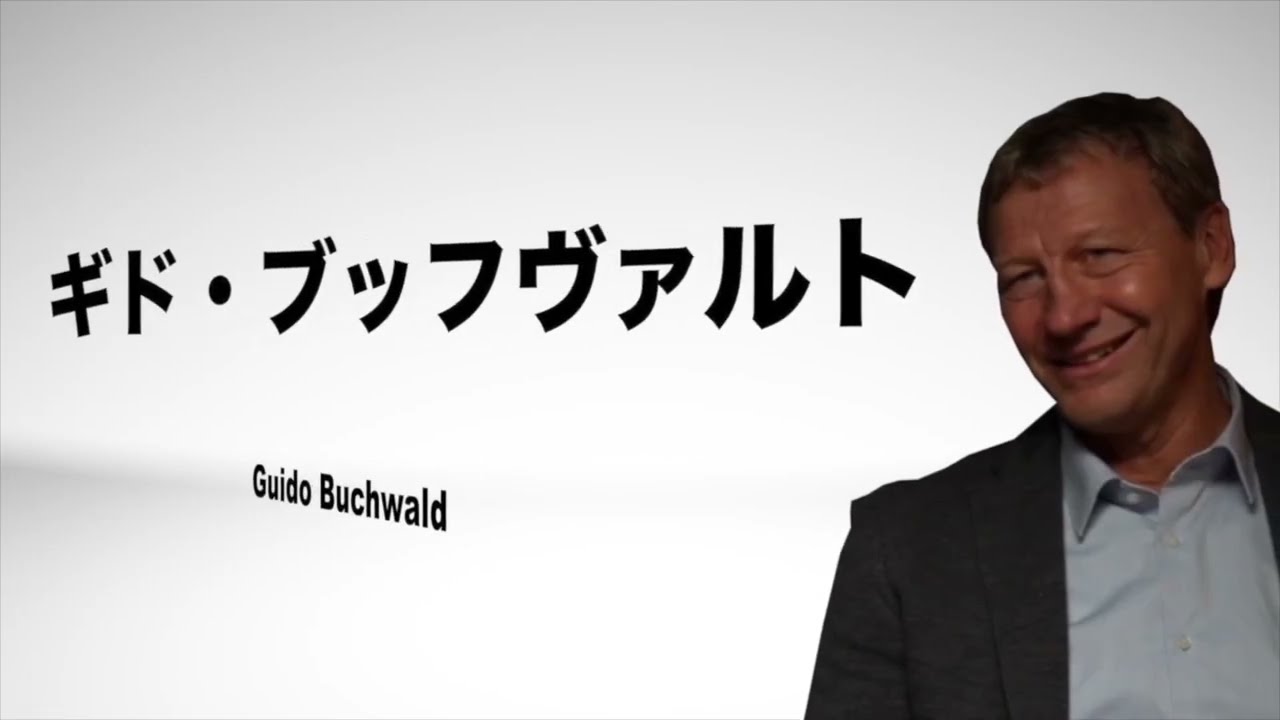 【ドイツが日本に負けた時…】ブッフヴァルト、エンゲルスとお寿司〜第二弾１話