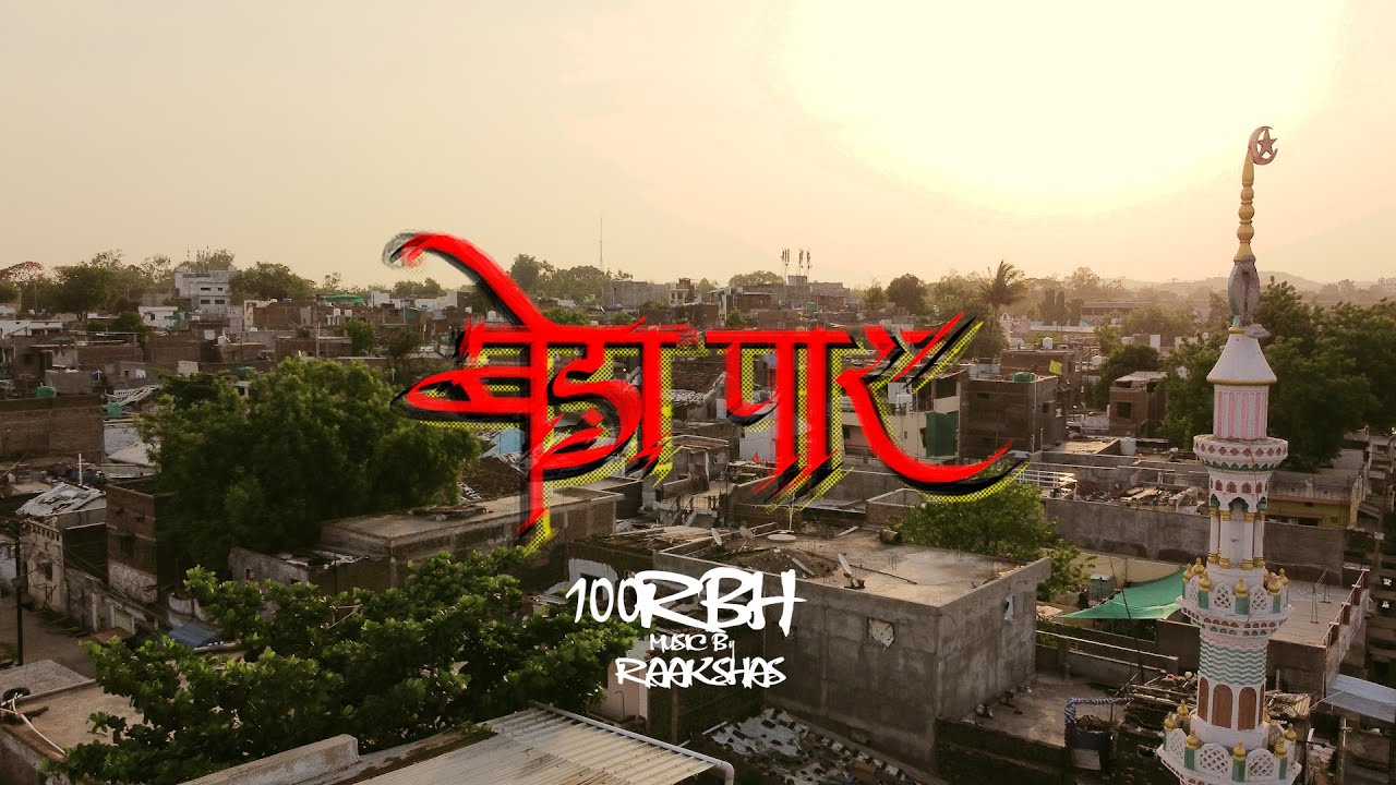 Beda Paar   100RBH  Prod by RaaKshaS Official Video   Saurabh Abhyankar