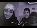 عزيز انت وأعز حتى من الروح 