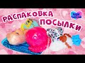 Посылка с кукольными мелочами для Монстр Хай и Барби