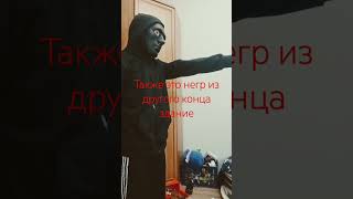 #игравкальмара#надщиратель#р#е#к#о#м#и#н#д#а#ц#и#и#