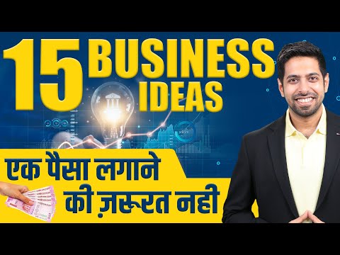 15 Business Ideas With Zero Investment | By Him Eesh Madaan