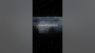 سورة الأنعام|134-135|القارئ:#محمد_اللحيدان #قران #quran#راحة_نفسية#قران_كريم#تلاوة_هادئة#تلاوة_خاشعة