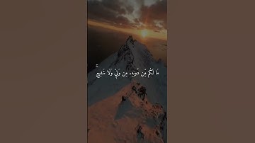 اجمل تلاوة من سورة السجده بصوت القارئ #عبد_الرحمن_مسعد 😍
